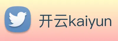 开云kaiyun logo